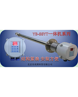 YB-88YT一体式氧量分析仪