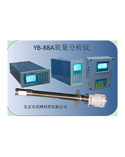 YB-88A多功能型氧量分析仪