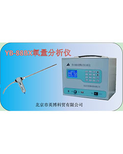 YB-88BX便携式氧量分析仪